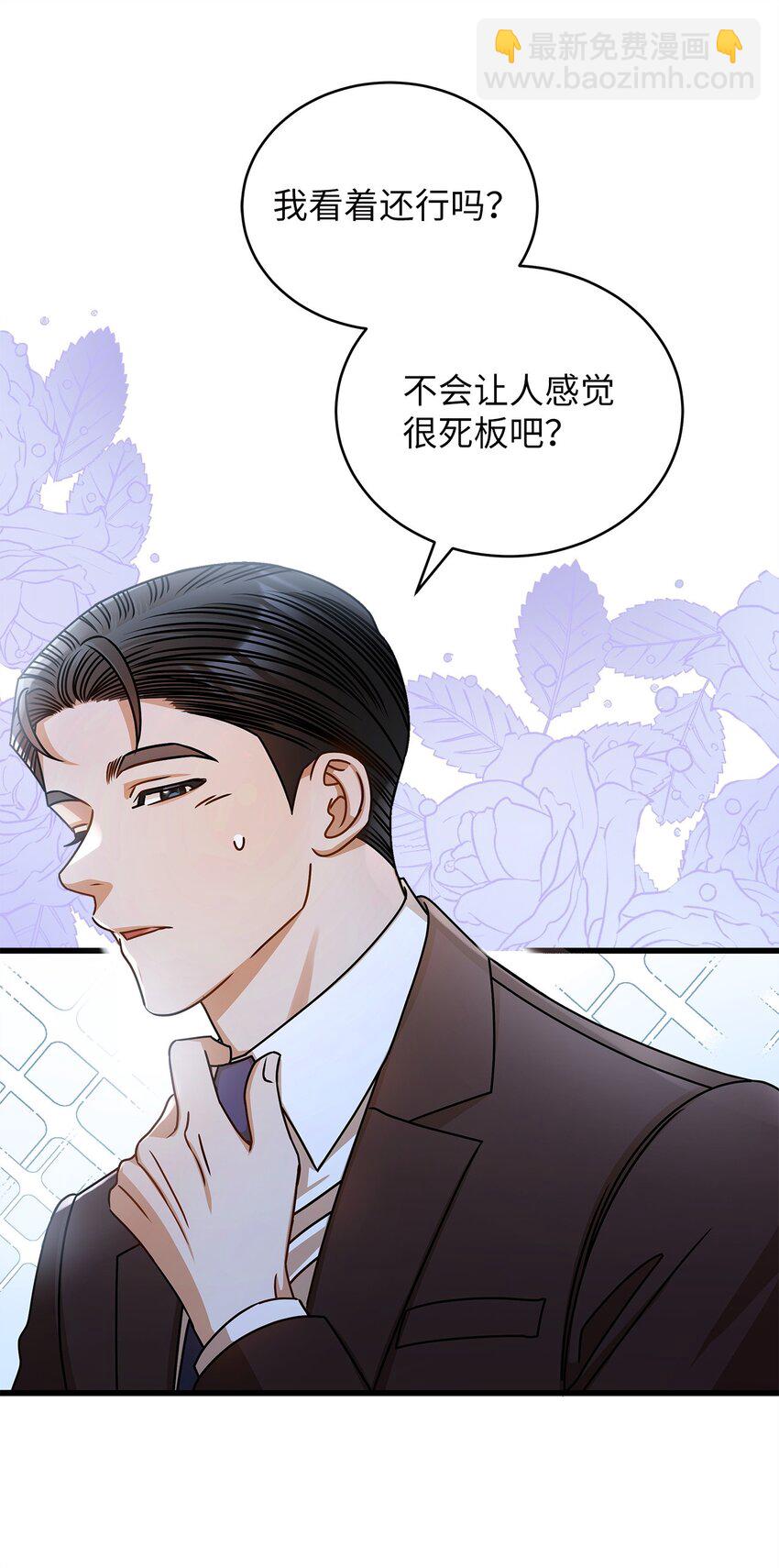 65 真相16