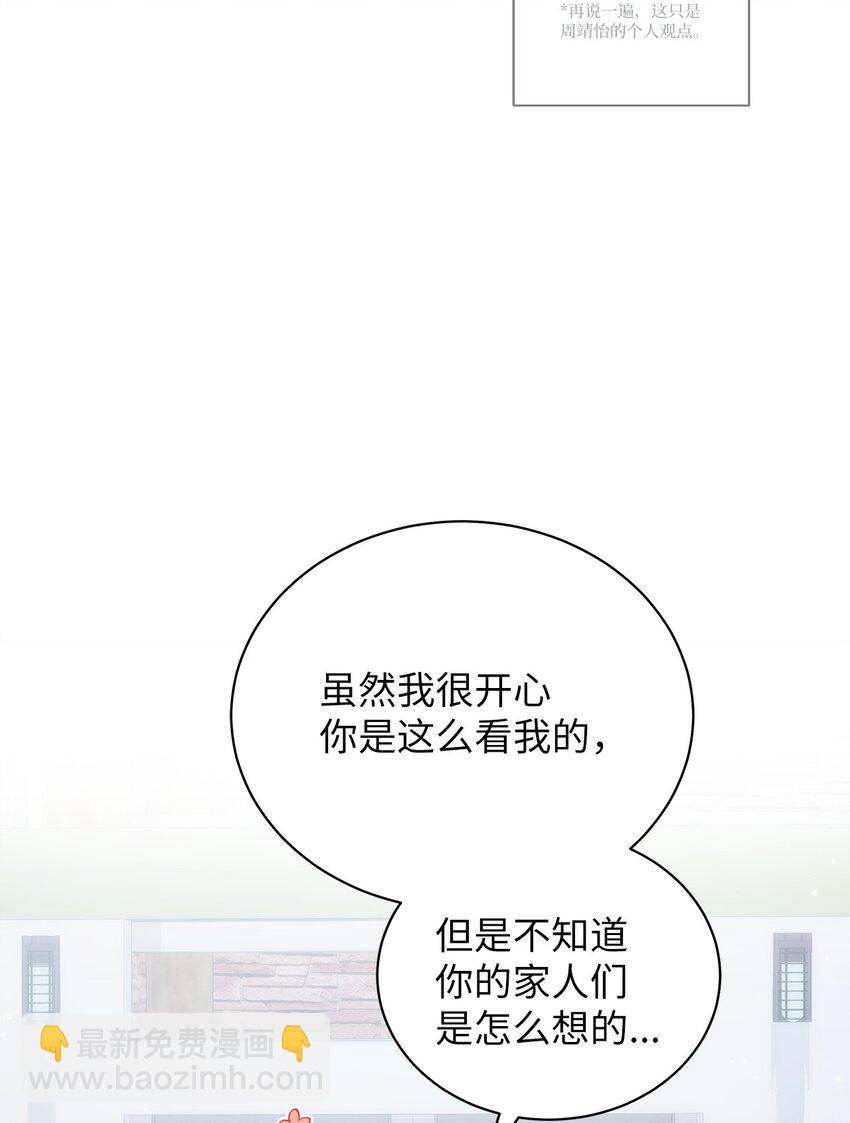65 真相20