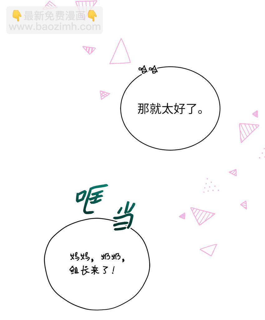 65 真相22