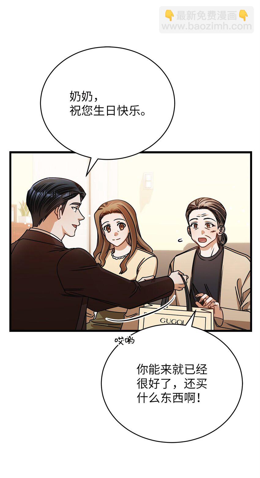 65 真相26