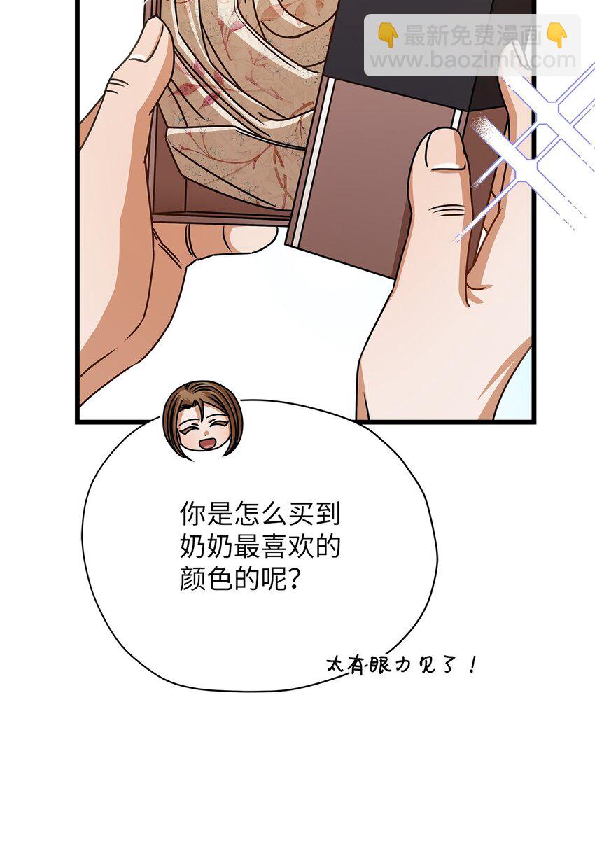 65 真相28