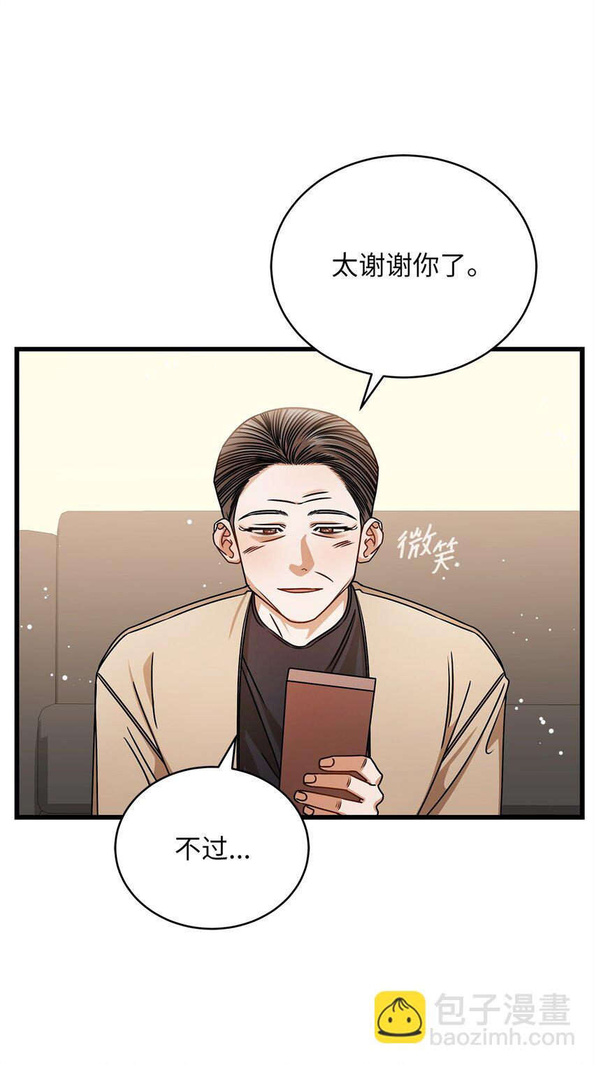 65 真相29