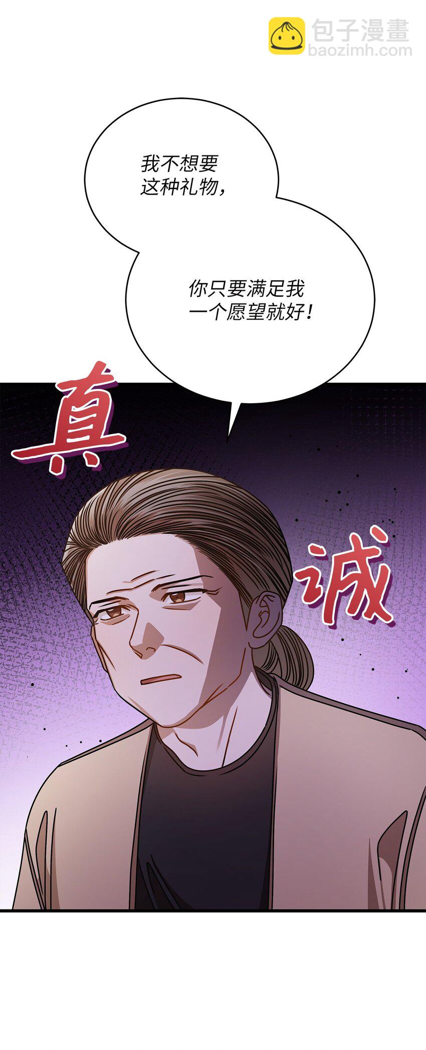 65 真相30