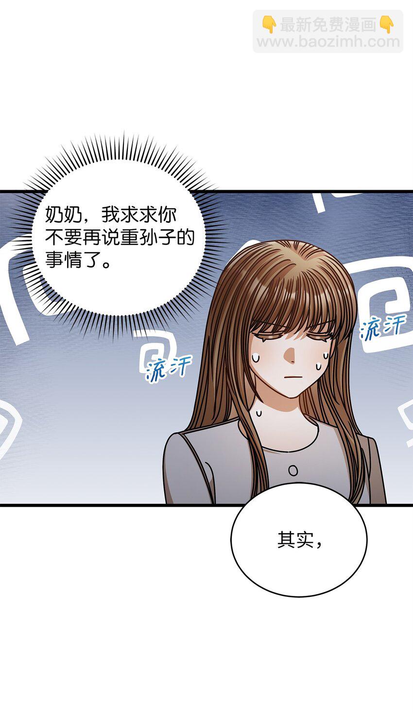 65 真相31