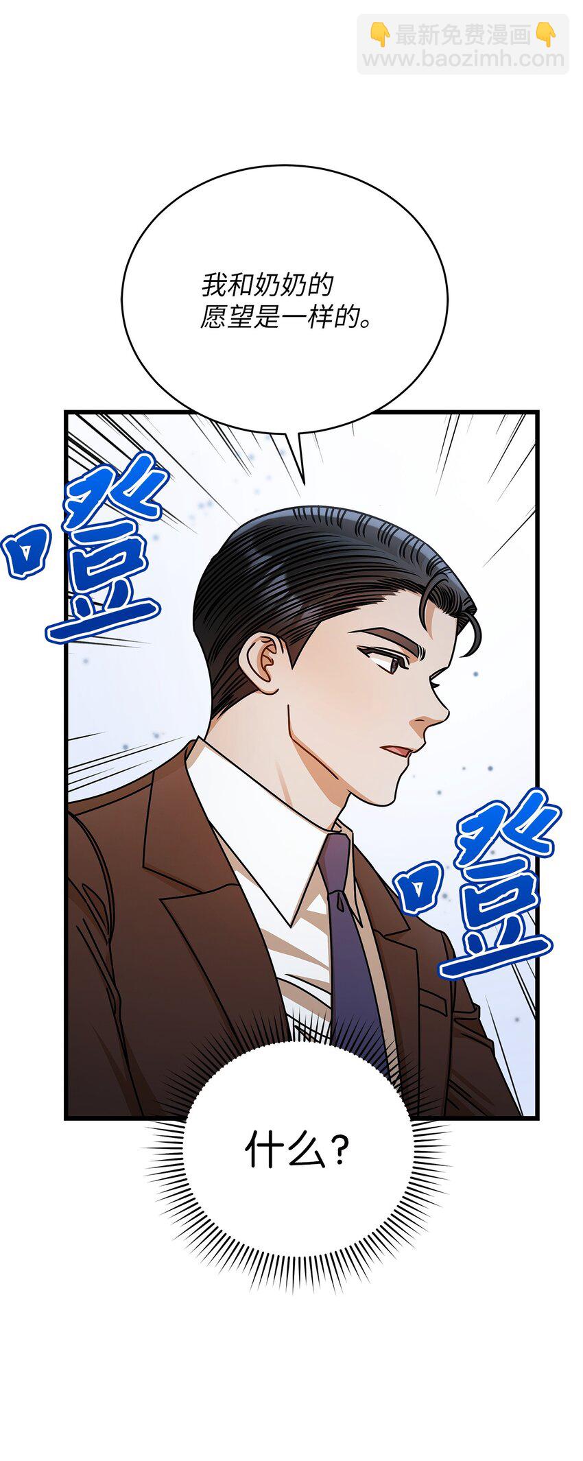 65 真相32