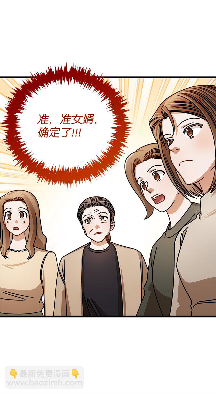 65 真相33