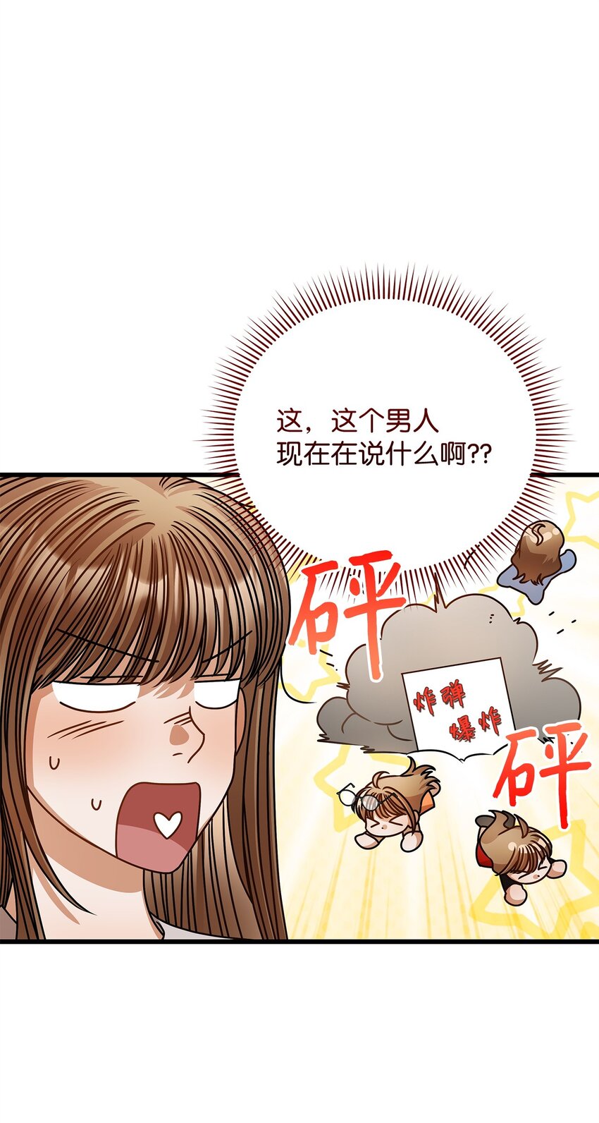 65 真相34