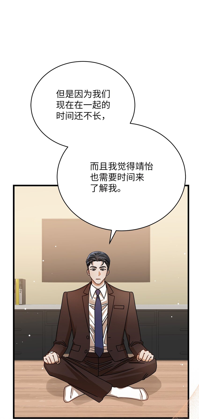 65 真相35