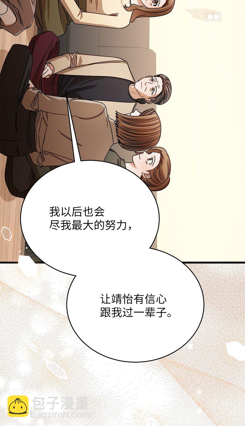 65 真相37