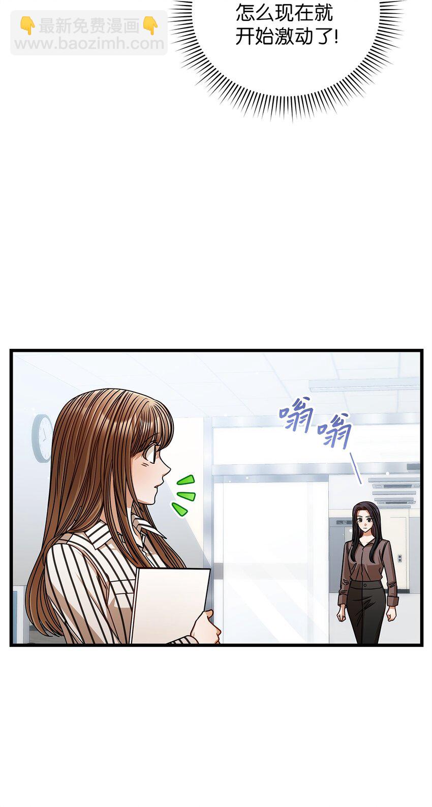65 真相4
