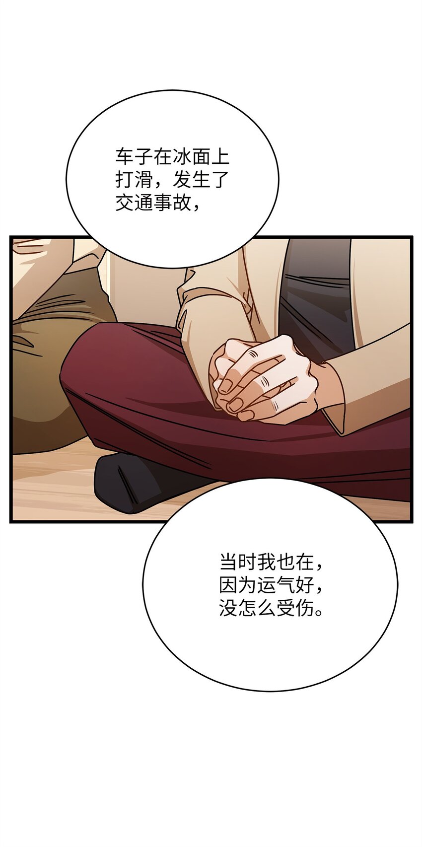 65 真相41