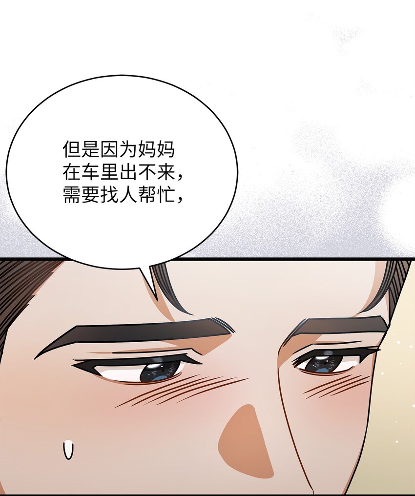 65 真相42