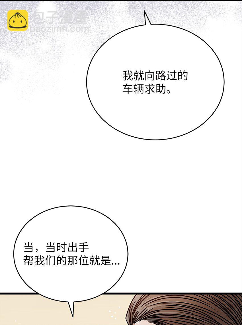 65 真相43