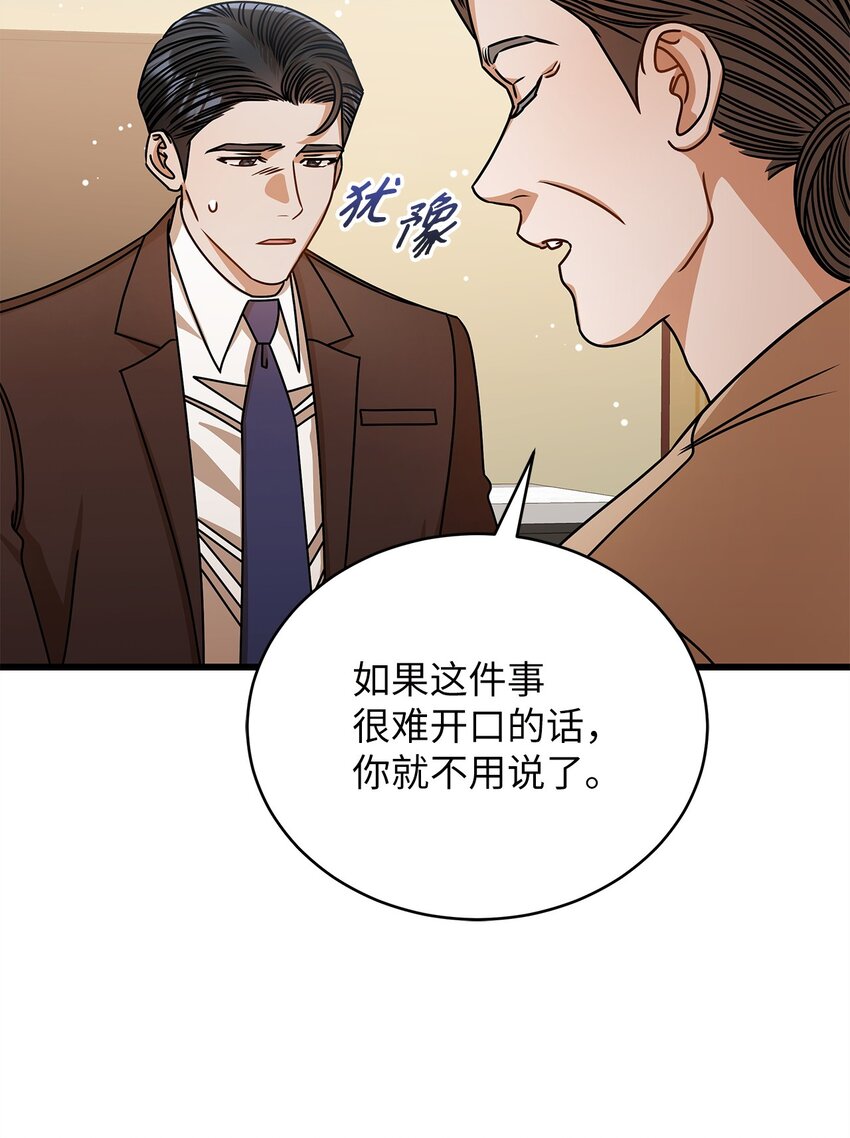 65 真相44