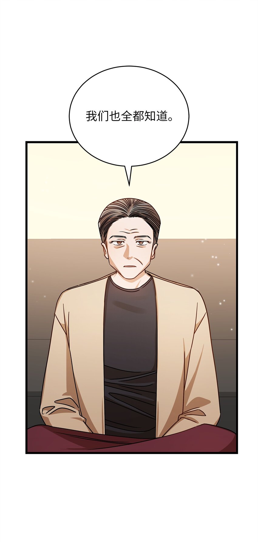 65 真相45