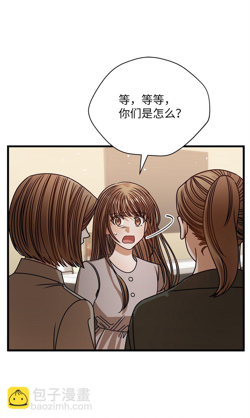 65 真相51