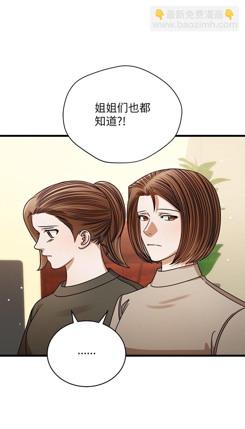 65 真相52