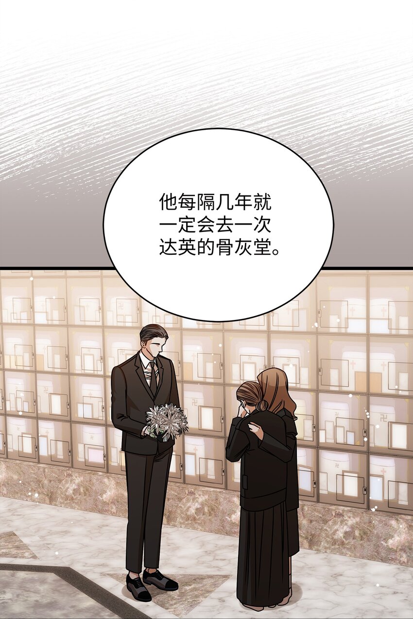 65 真相55