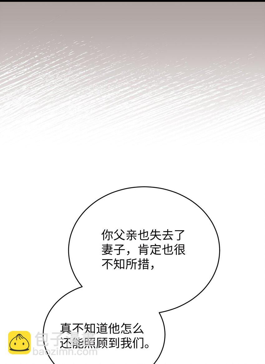 65 真相56