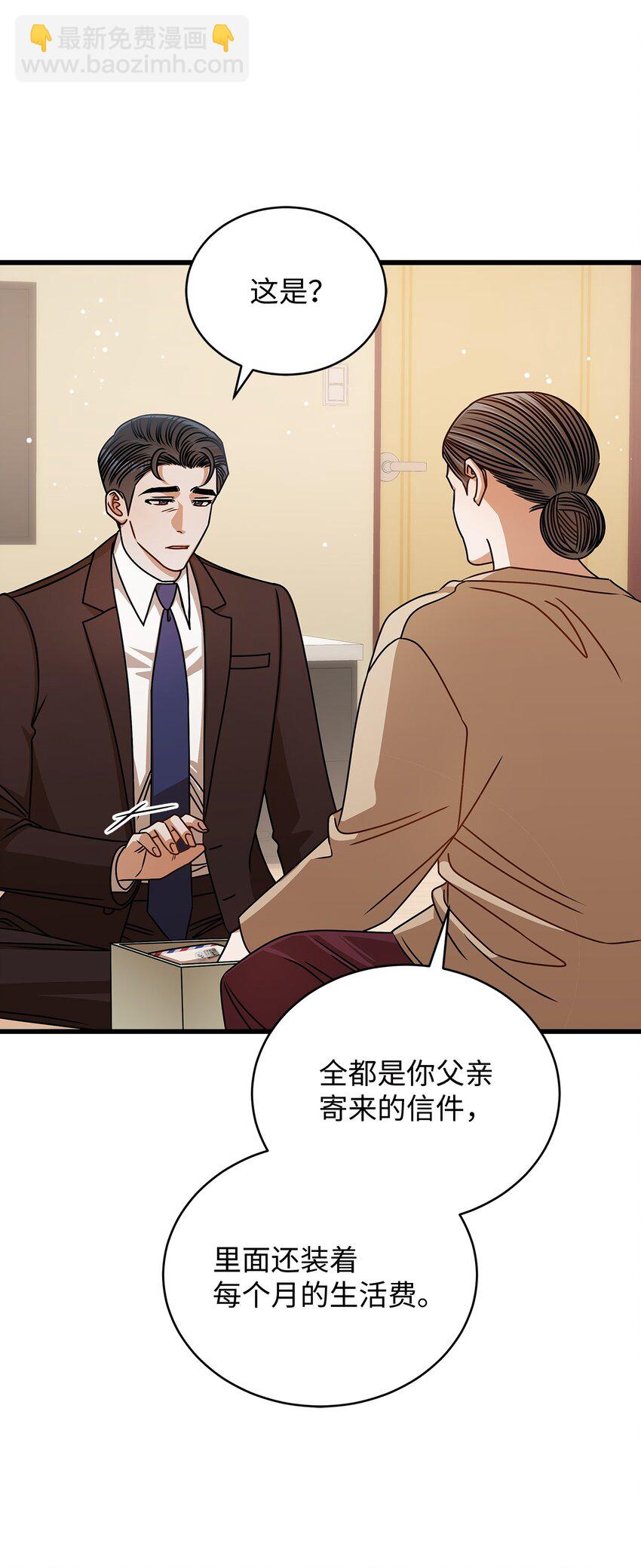 65 真相60