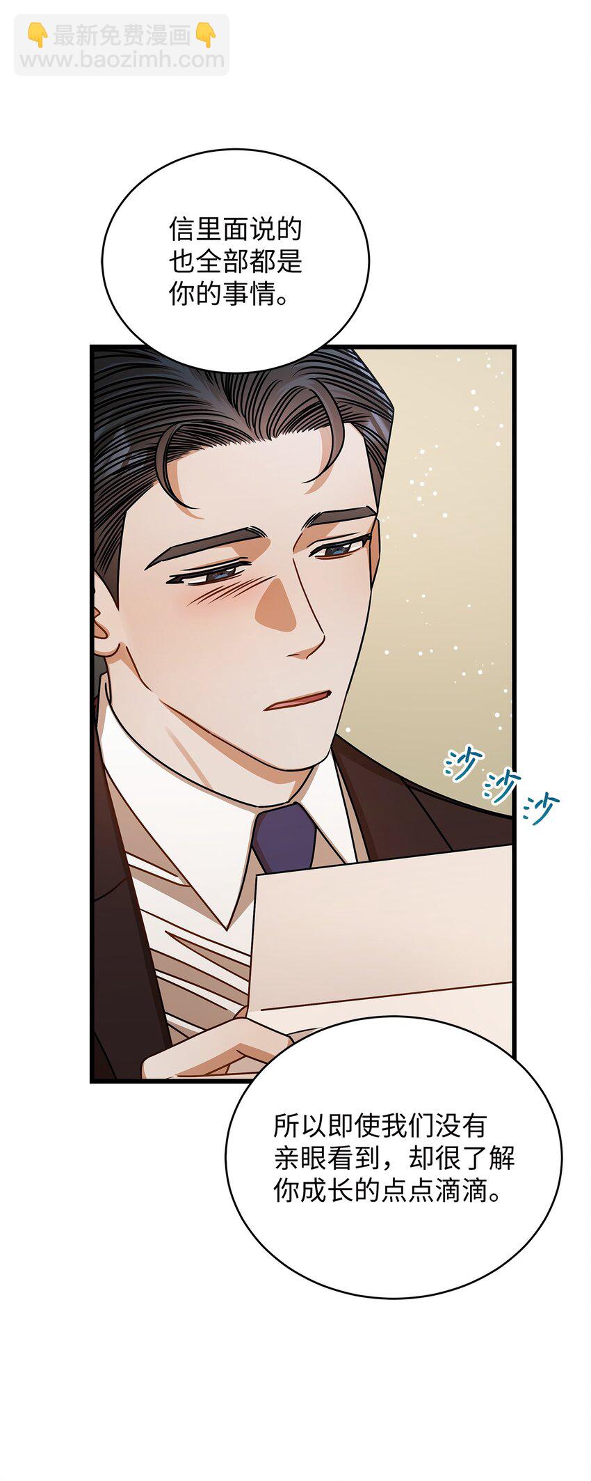 65 真相61
