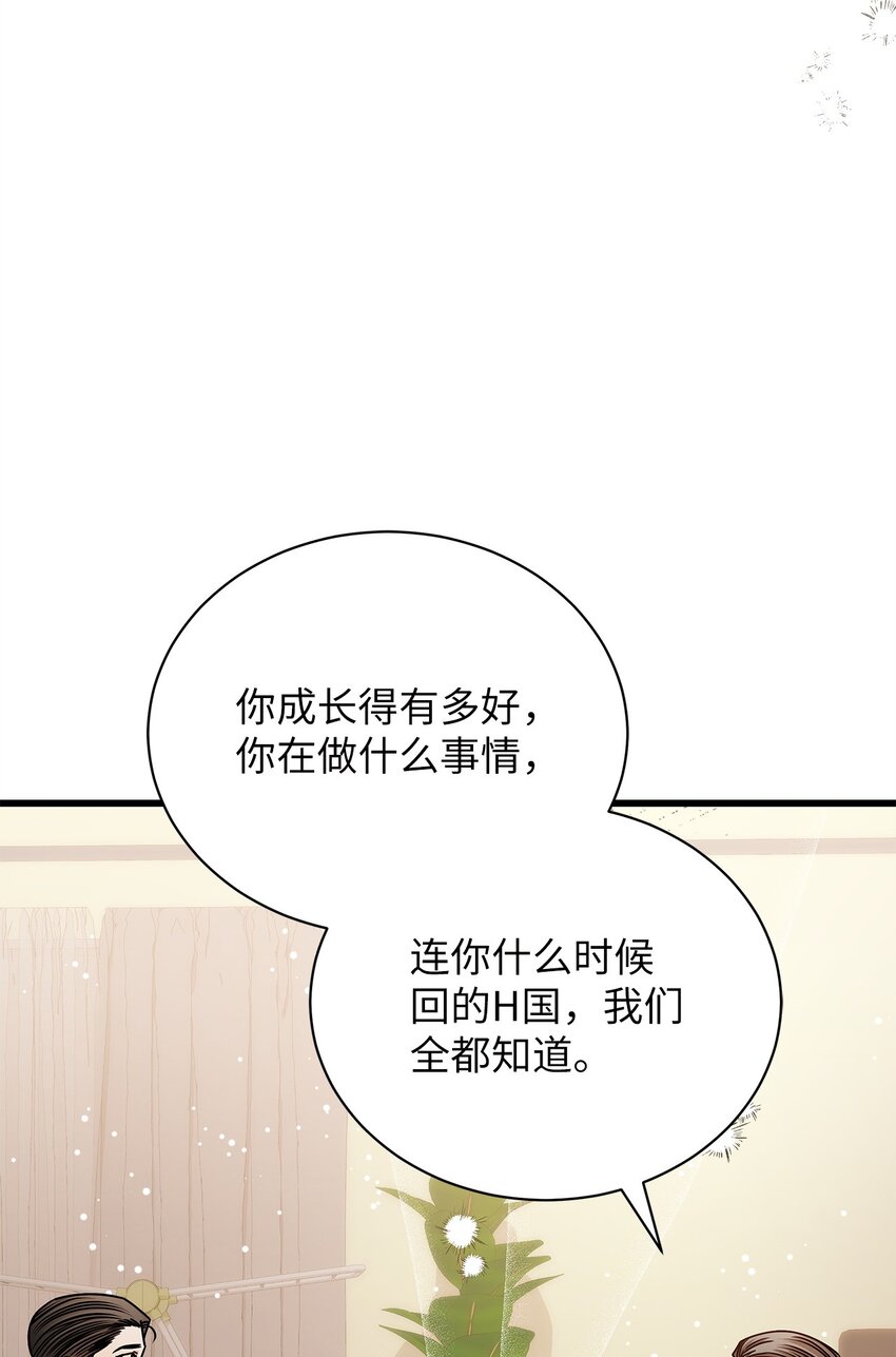 65 真相66