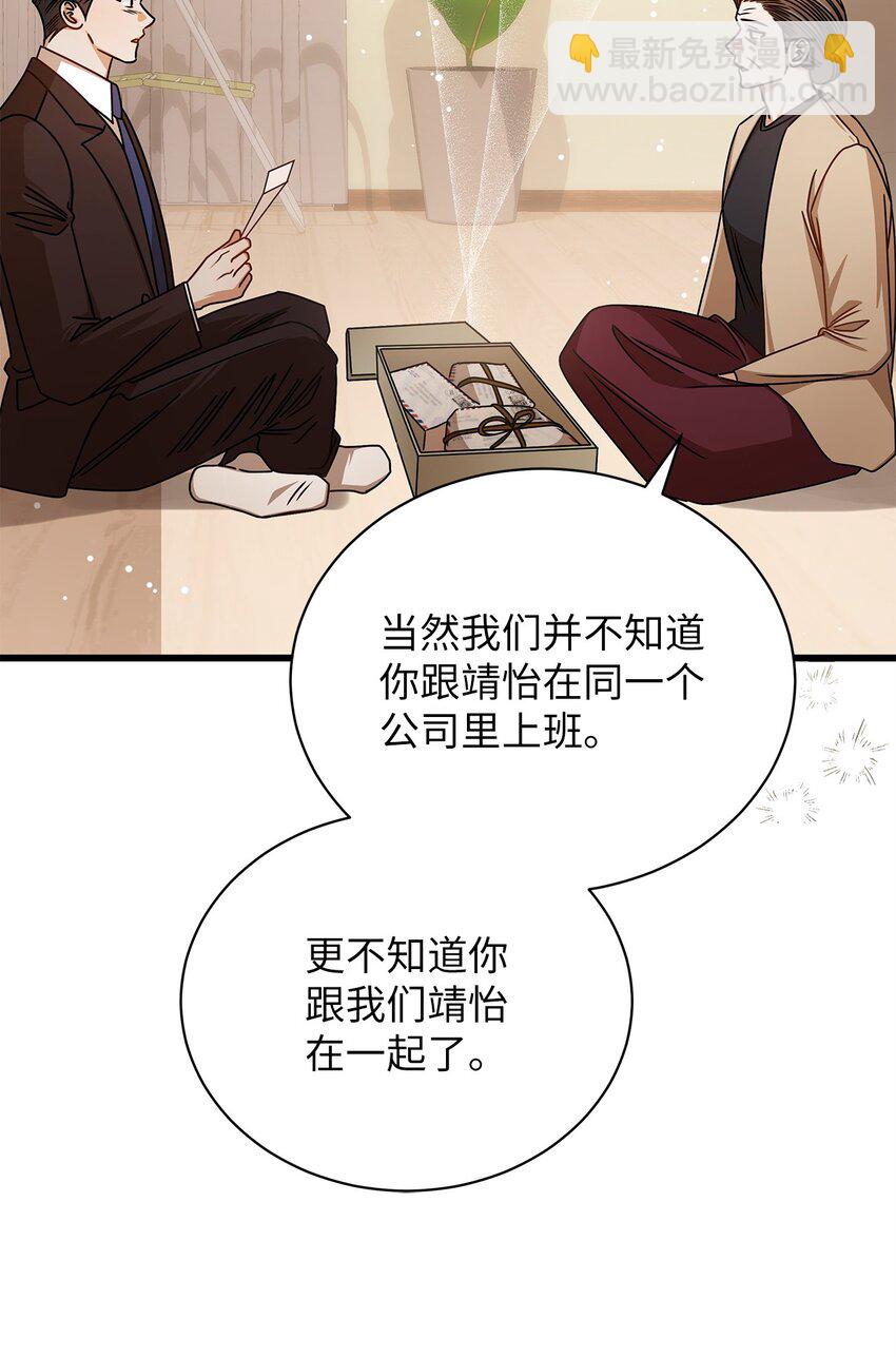 65 真相67