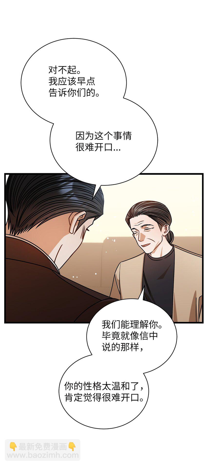 65 真相68