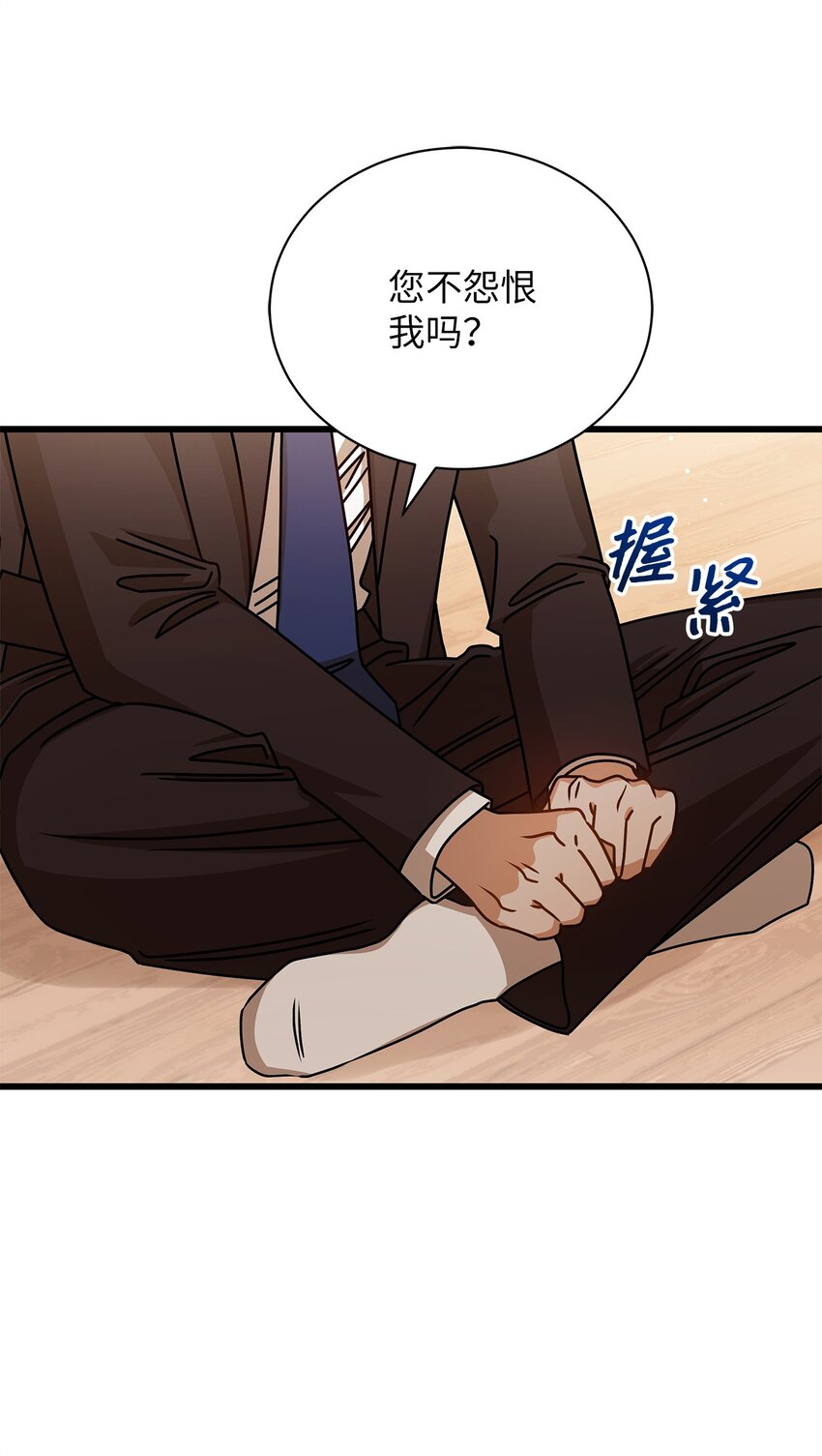 65 真相69