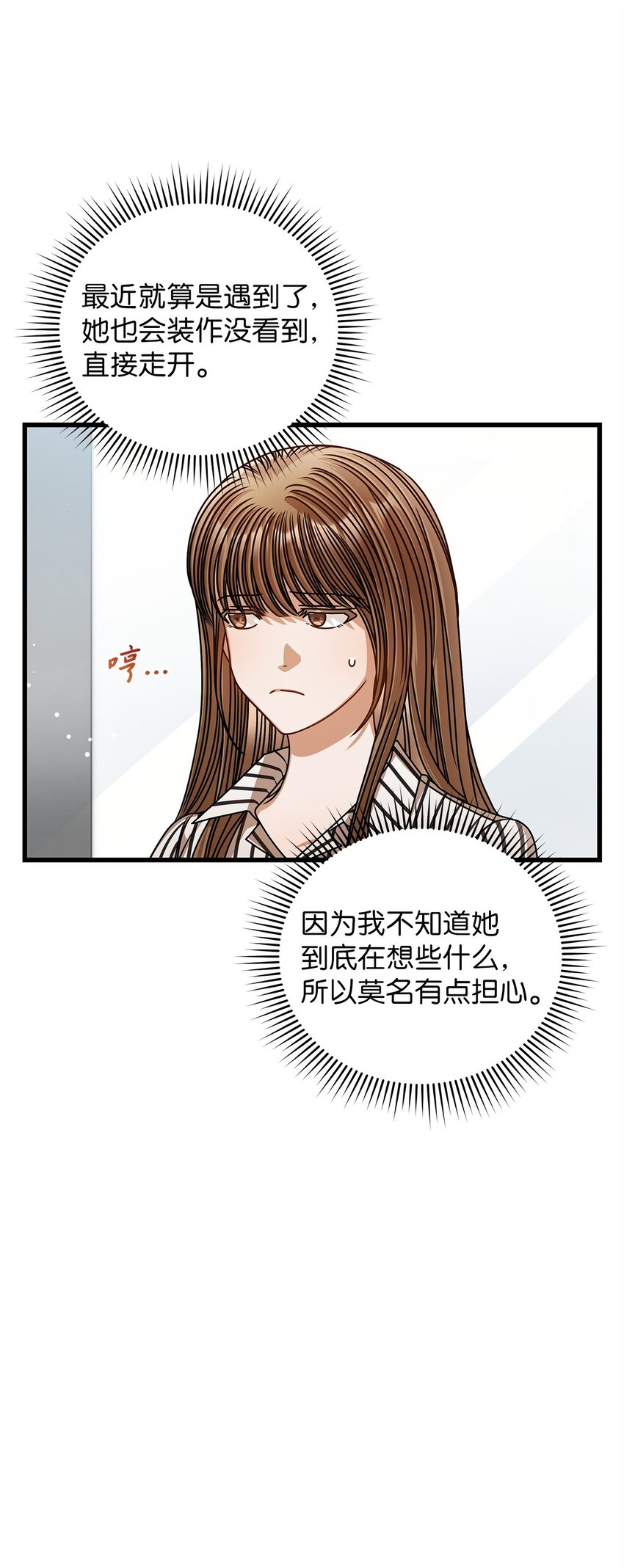 65 真相7