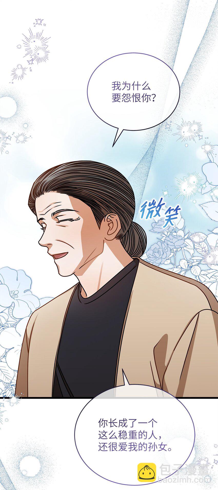 65 真相71