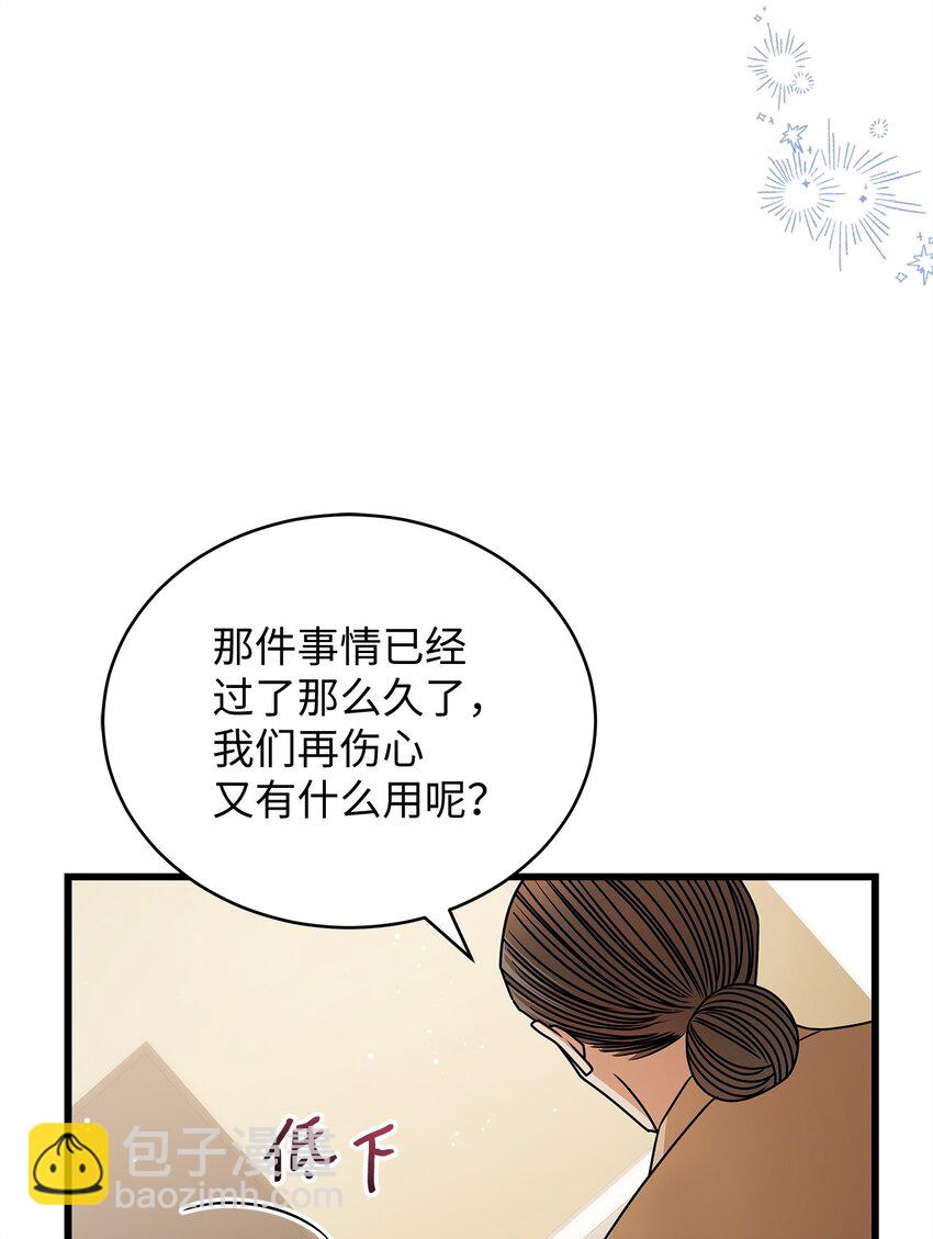 65 真相73