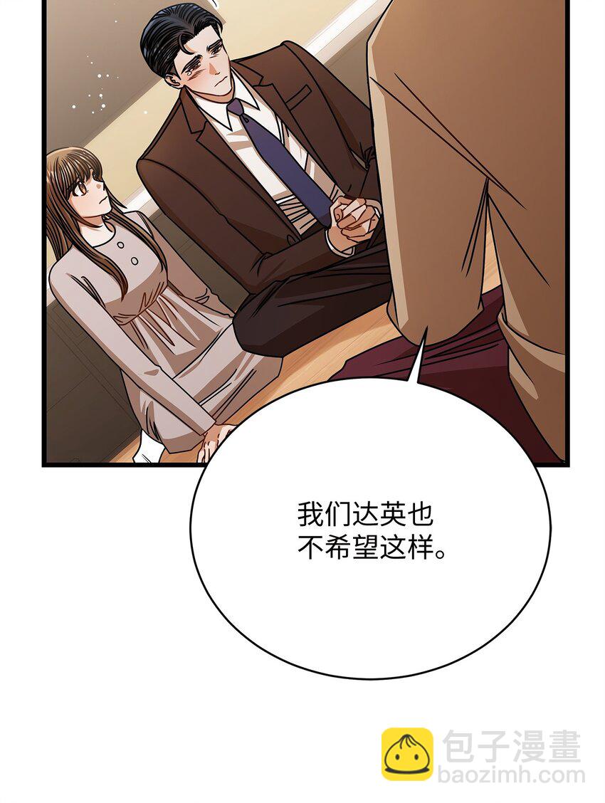 65 真相74