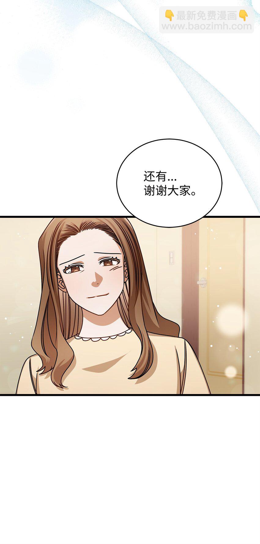65 真相77