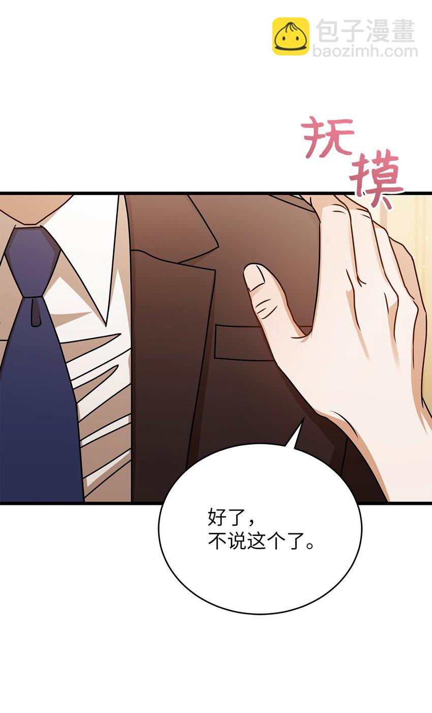 65 真相79