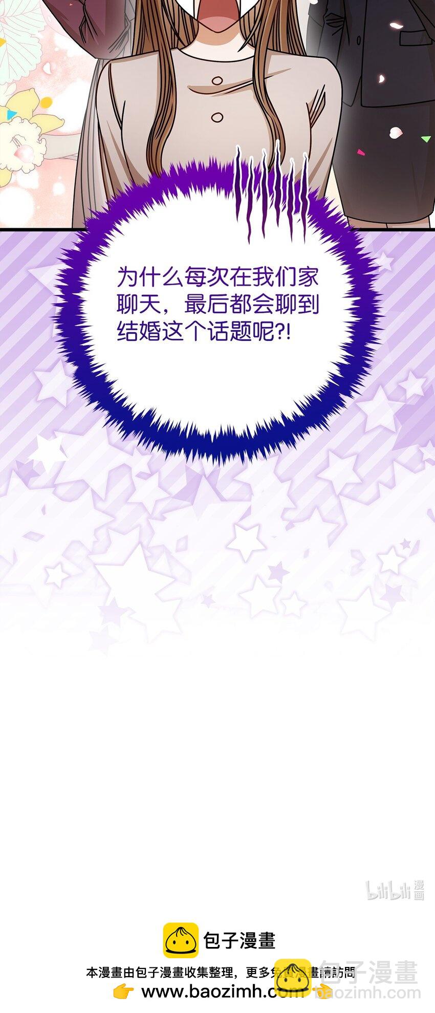 65 真相84