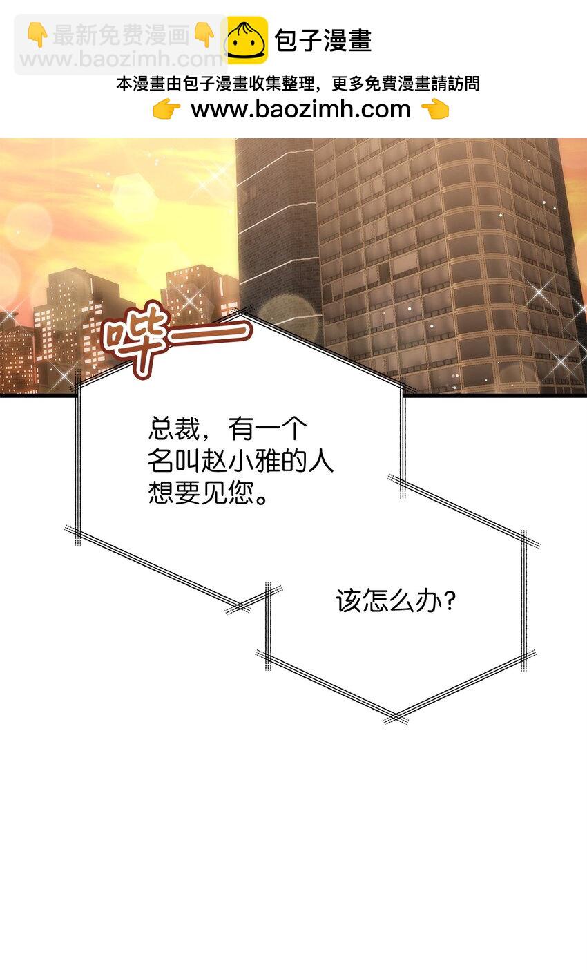67 素怡的故事1