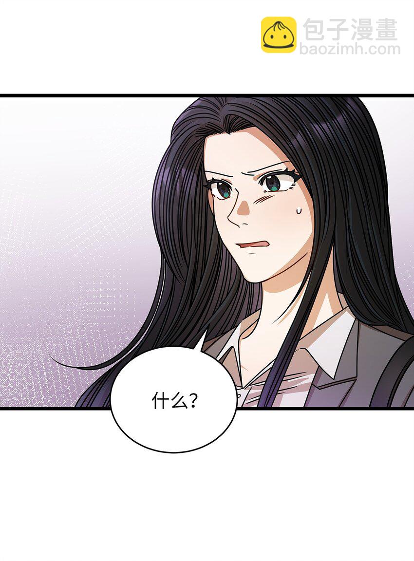 67 素怡的故事10