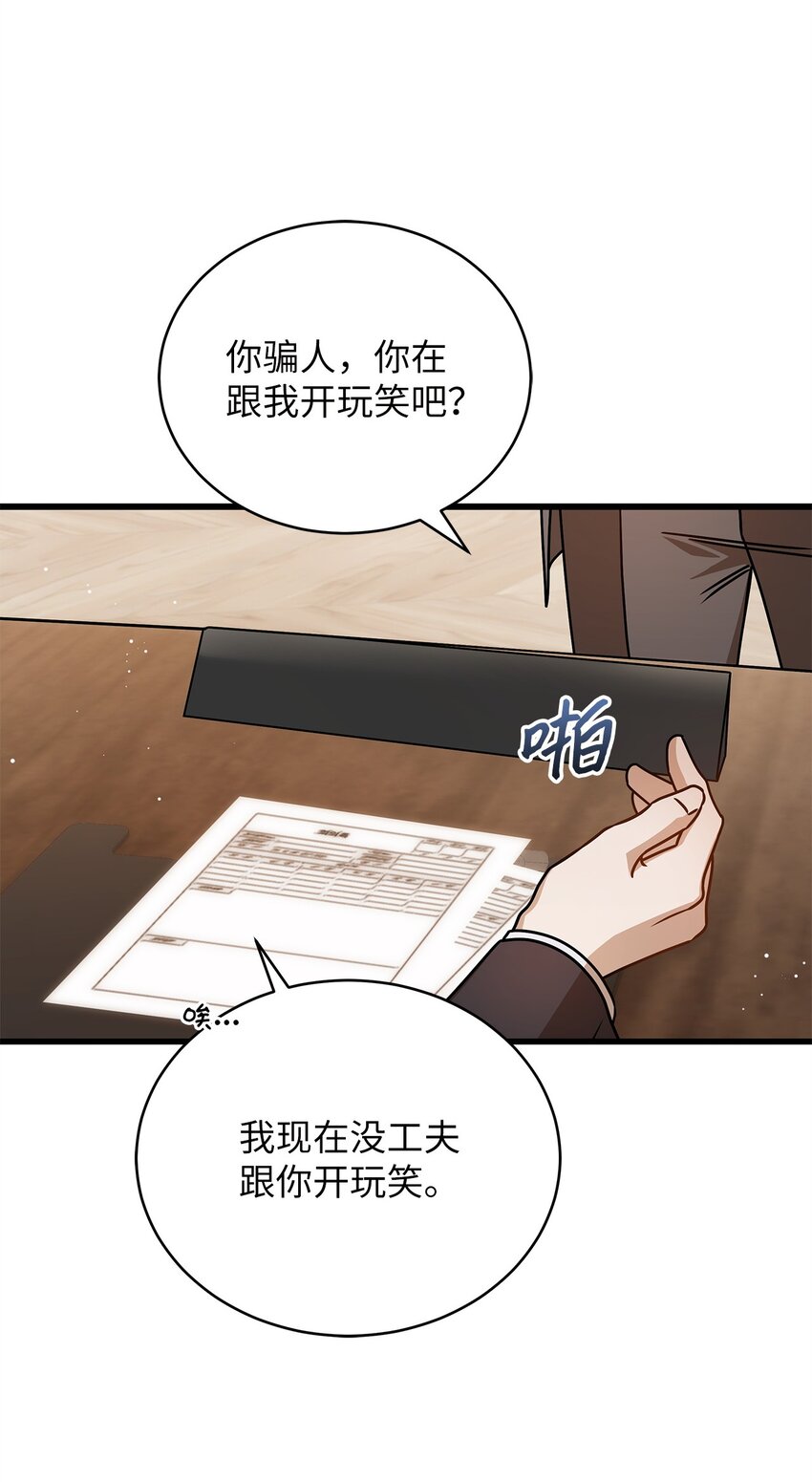 67 素怡的故事12
