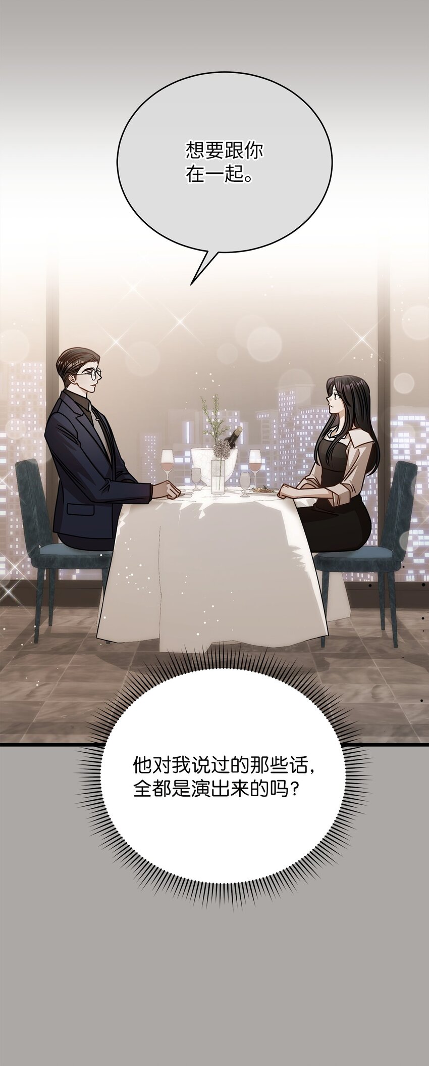 67 素怡的故事14