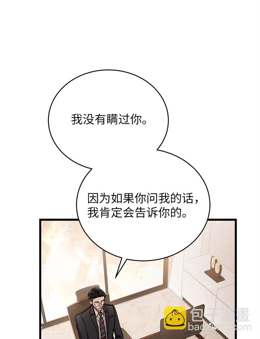 67 素怡的故事17