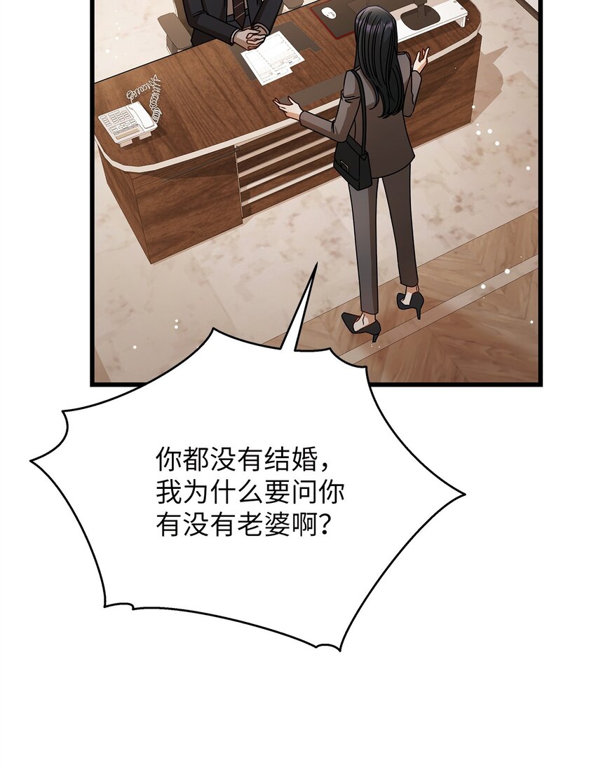 67 素怡的故事18