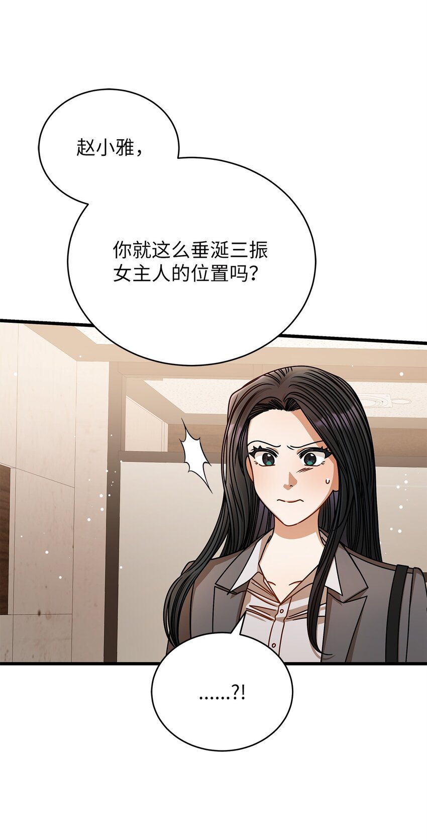 67 素怡的故事19