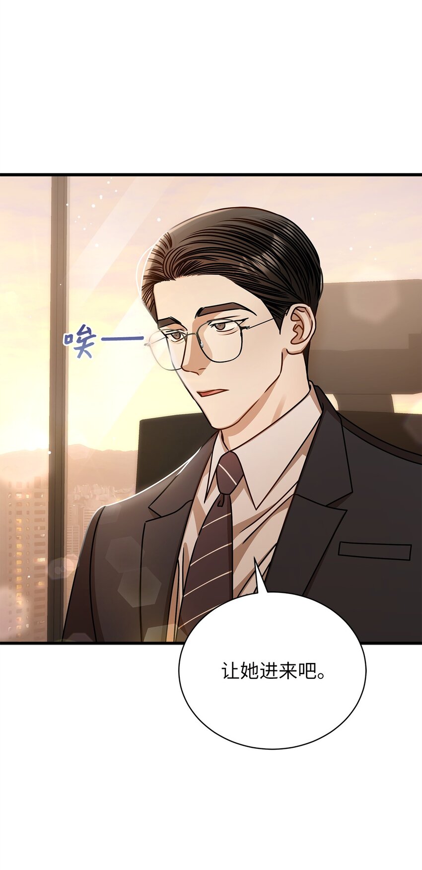 67 素怡的故事2