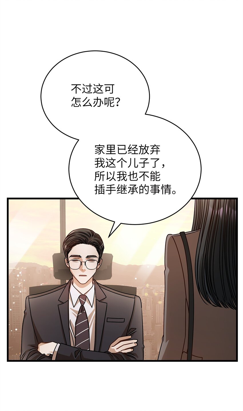 67 素怡的故事20