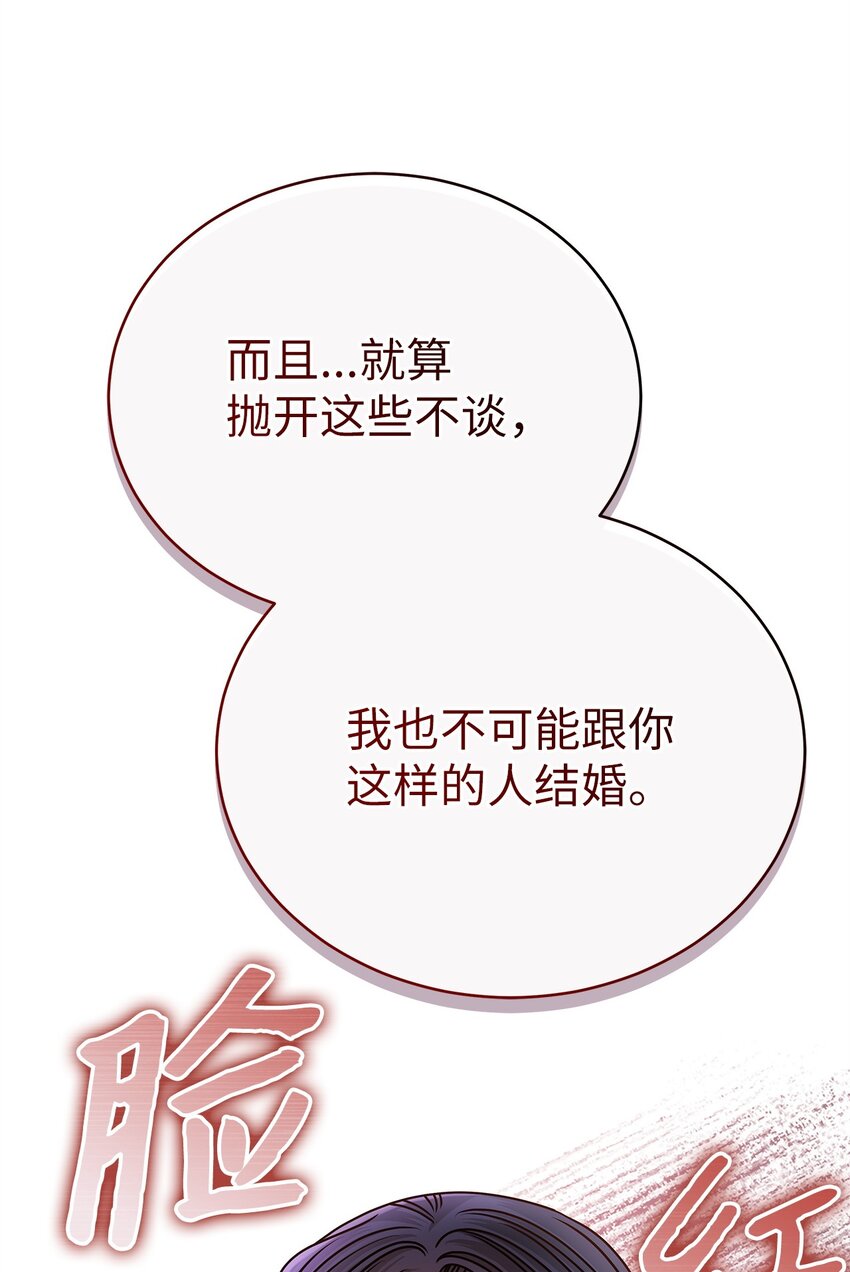 67 素怡的故事21