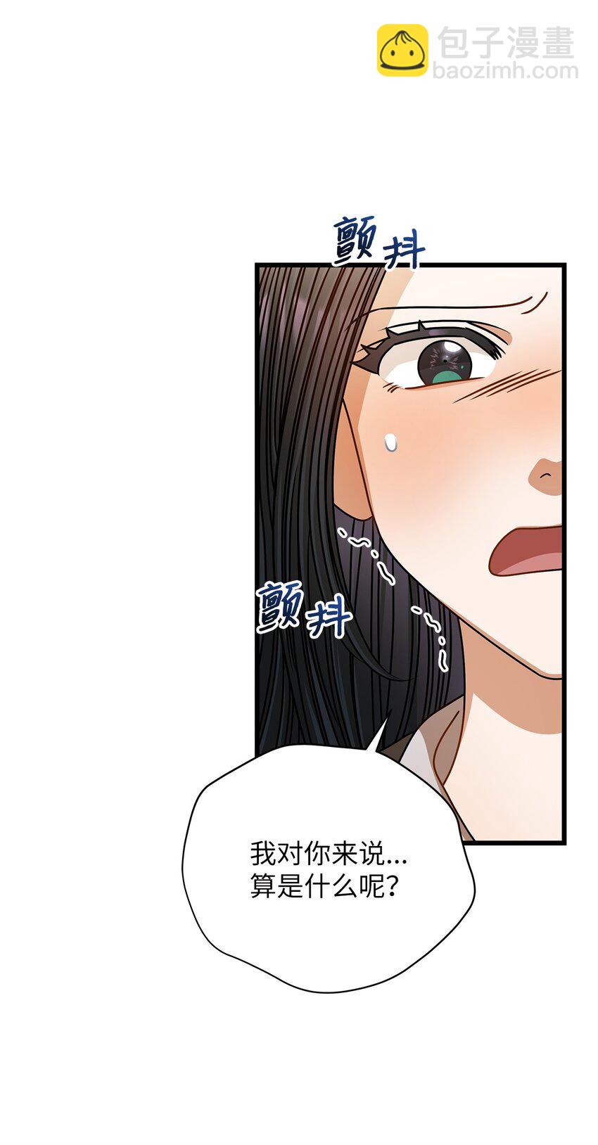 67 素怡的故事23