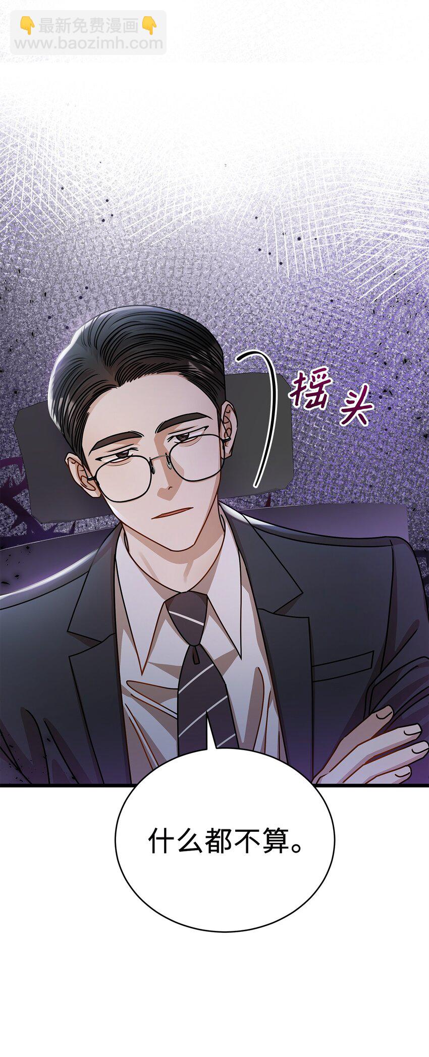 67 素怡的故事24
