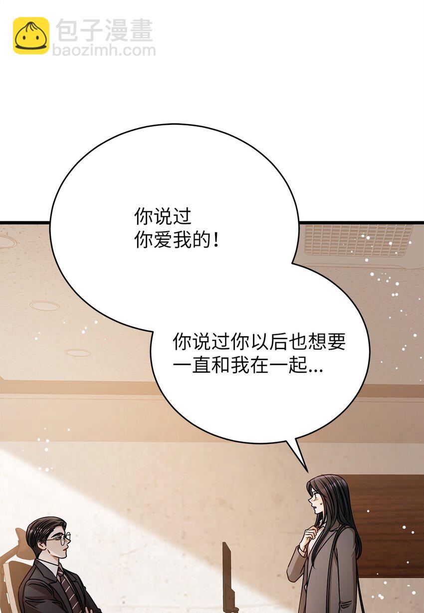 67 素怡的故事25