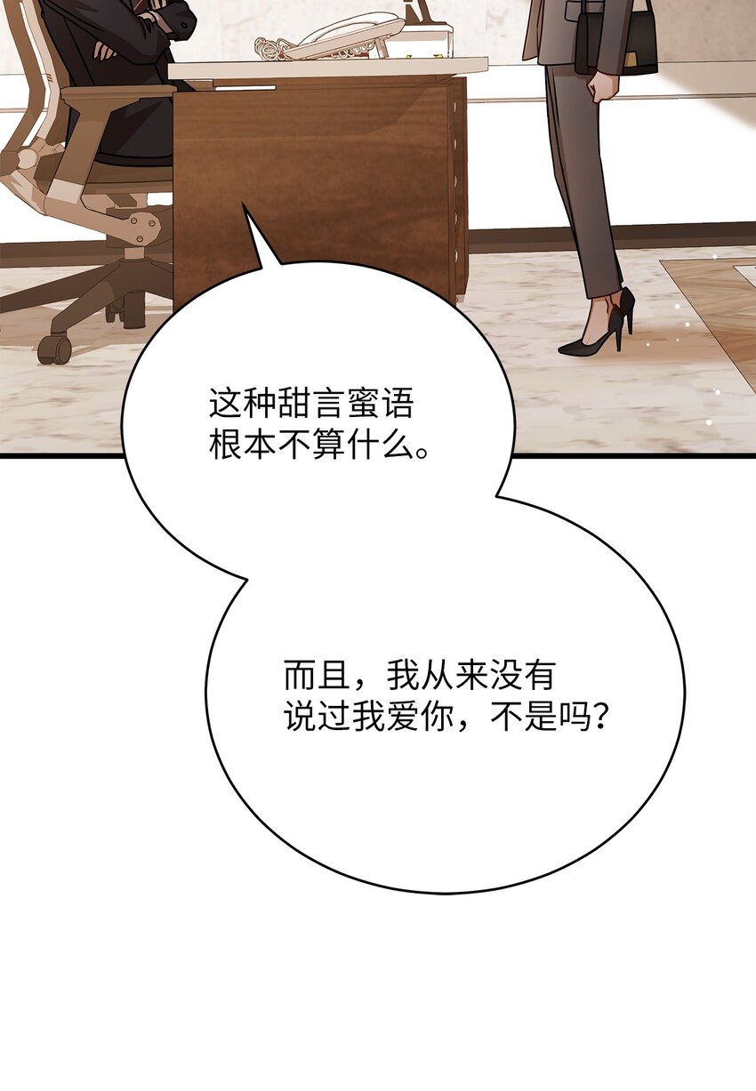 67 素怡的故事26